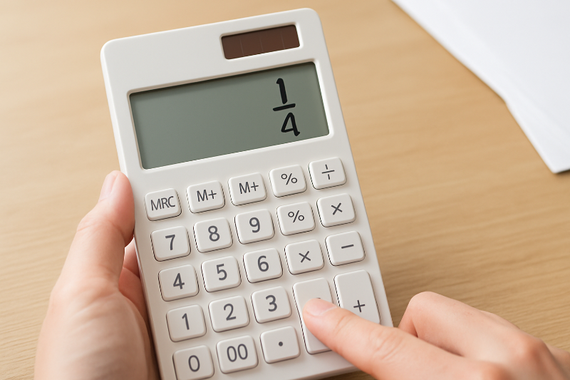 電卓で「4分の1」を出すには？年末調整でも迷わない分数計算のコツ