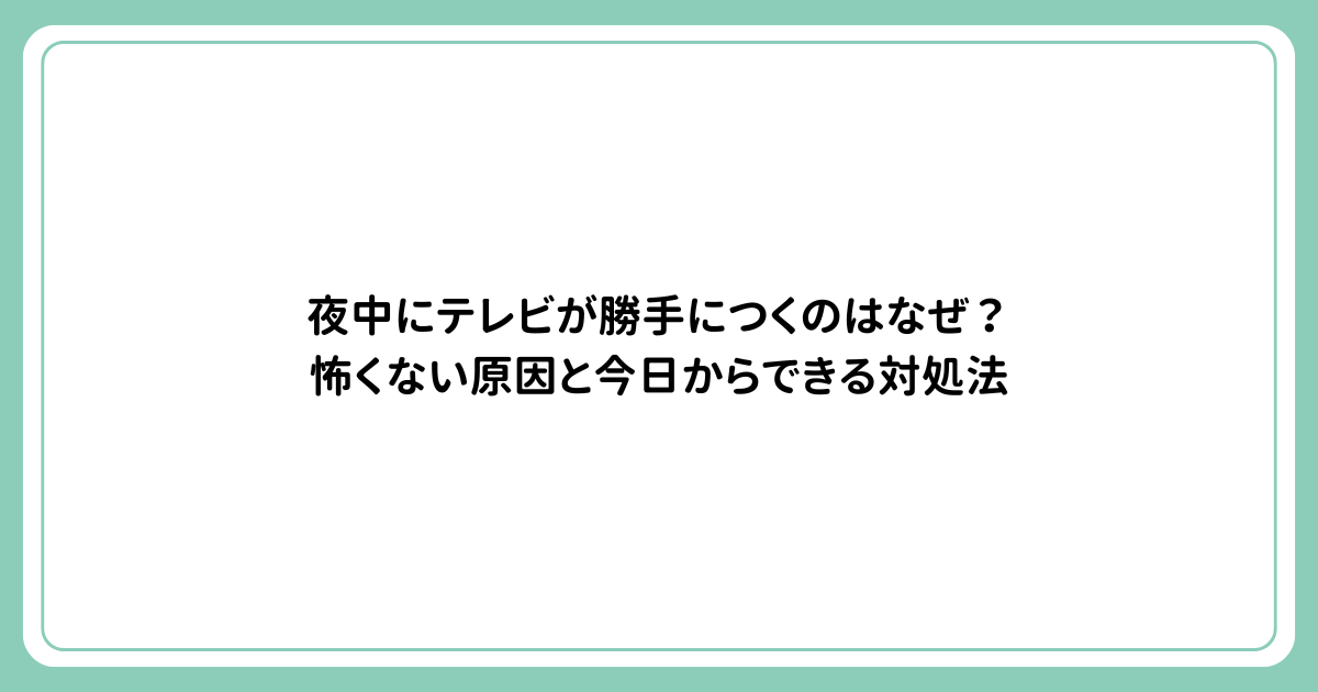 【例文付き】送ってもらったお礼LINEの正解｜先輩に好印象な一言まとめ
